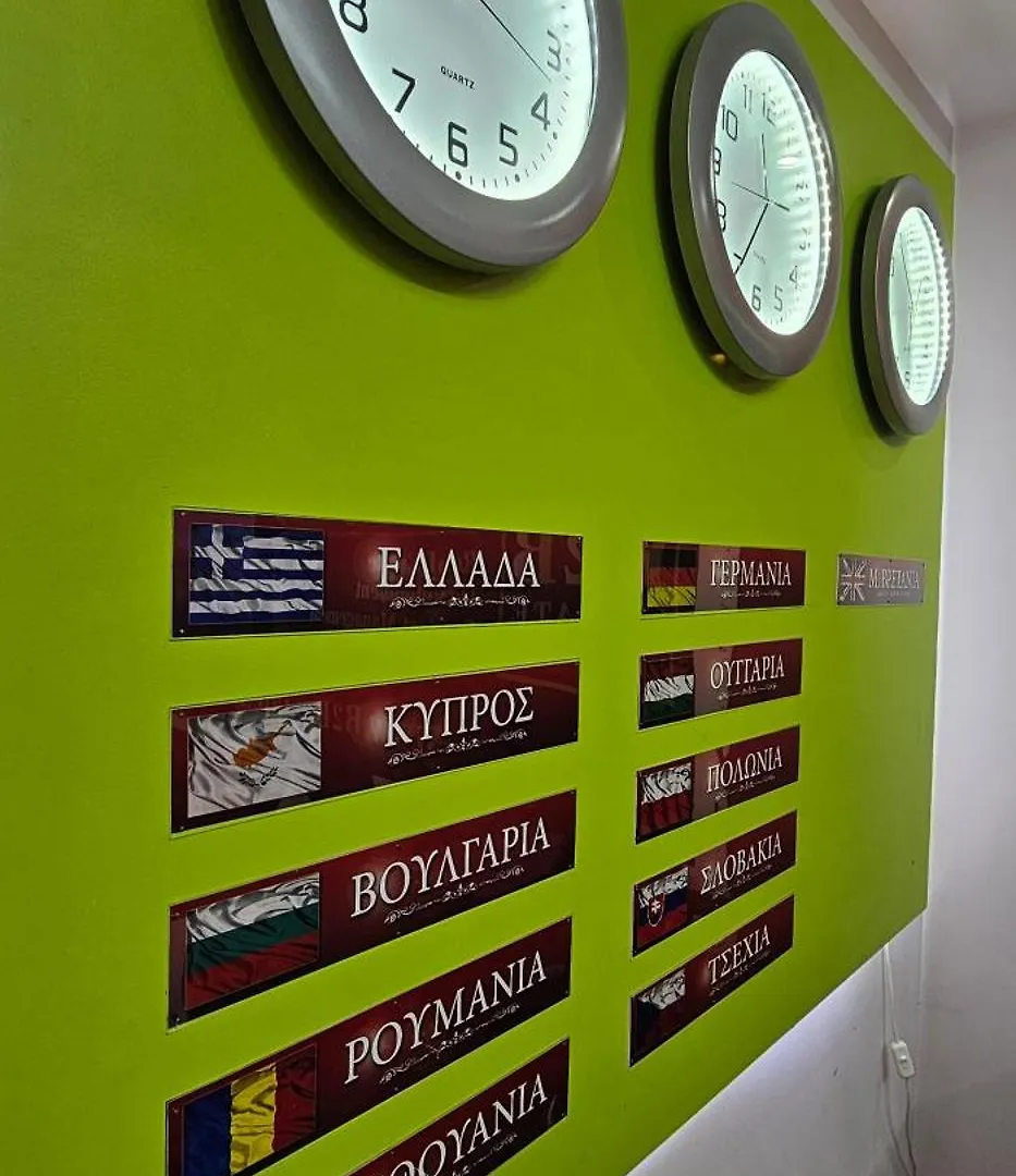 Appartamento B2B Room Salonicco